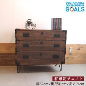 古風な和箪笥 381-20.jpg