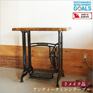 昭和レトロ　無垢材大型ローテーブル　古民家　古家具　 当時物 角ちゃぶ台 ローテーブル 昭和レトロ アンティーク おしゃれ