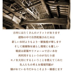 古材 フォトフレーム L版 天然木 無垢材 木...の詳細画像2