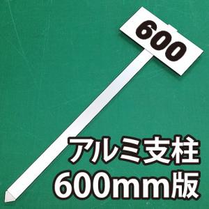 駐車場プレート アクリル板2mmの商品一覧 通販 Yahoo ショッピング