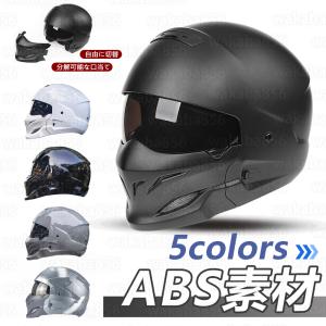 フルフェース バイクヘルメット  レトロフルフェイスヘルメット 通気 耐衝撃　組合せ武士ヘルメット　DOT　PSC認証　5色 スコーピオンヘルメット