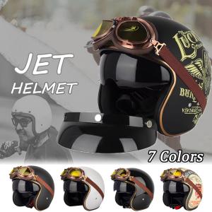 ジェットヘルメット レトロハーレー ハーフヘルメット  ゴーグルとバイザー付き JET HELMET バイク用品  取り外し可 強化レジ つば