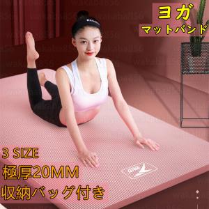 ヨガマット mm 厚手 防音 61 80 90 185cm 筋トレマット トレーニングマット ダイエット滑り止め ダークパープル ピンク 2色 アウトドア 収納バンド 袋付き Sport1 Wakaba856 通販 Yahoo ショッピング