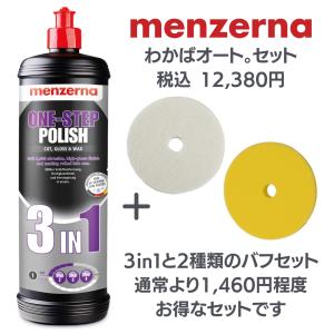 ○日産PITWORK 強力鉄粉除去クリーナー 4L 特価▽ : NET 部品館 - 通販