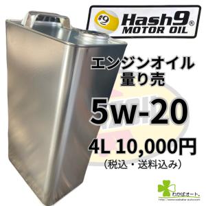 エネオス ENEOS X PRIME エンジンオイル 0W-8 JASO:GLV-1 20L缶 エネオス ENEOS X PRIME エンジンオイル 0W-8 JASO:GLV-1 20L缶