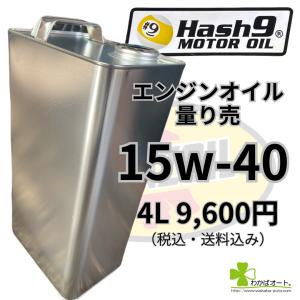 エネオス ENEOS X PRIME エンジンオイル 0W-8 JASO:GLV-1 20L缶 エネオス ENEOS X PRIME エンジンオイル 0W-8 JASO:GLV-1 20L缶