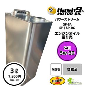 ペンズオイル プラチナム ユーロ 5W40 QTボトル（946ml