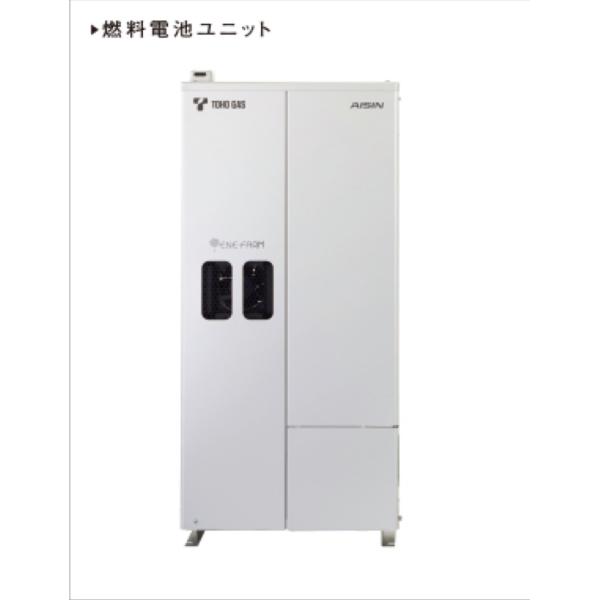 ☆東邦ガスのお客様限定☆アイシン製エネファーム＆リンナイ熱源機セット設置工事込み