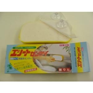 【3個以上のご注文用】エリートセンザイ 食器用 固形タイプ 580g　
