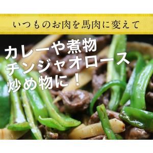 馬肉 こま切れ 2kg 小間切れ 細切れ こま...の詳細画像1