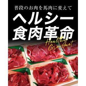 馬肉 こま切れ 2kg 小間切れ 細切れ こま...の詳細画像3
