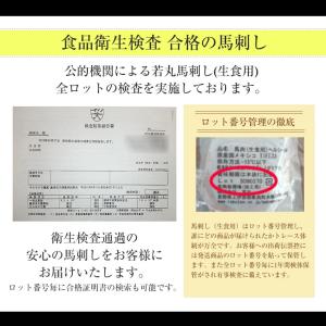 訳あり 馬刺し 中落ち霜降 200g 送料無料...の詳細画像2