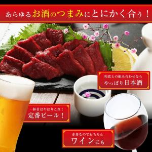 訳あり 馬刺し 中落ち霜降 200g 送料無料...の詳細画像3