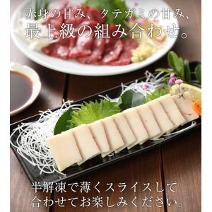 馬刺し タテガミ合わせ 600g おつまみ ギ...の詳細画像3