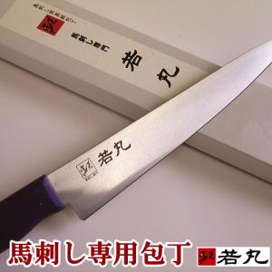 藤次郎 藤次郎作 F-816 サーモンナイフ 12吋 : キッチングッズ柳屋