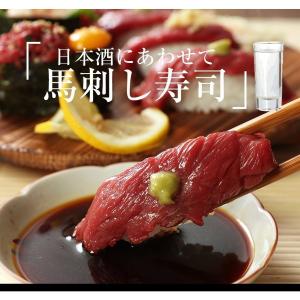 馬刺し ヘルシー赤身 300g 6人前 馬肉 ...の詳細画像5