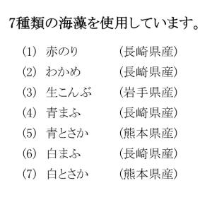 海藻サラダ 塩蔵品 国産 5kg (500g×...の詳細画像2