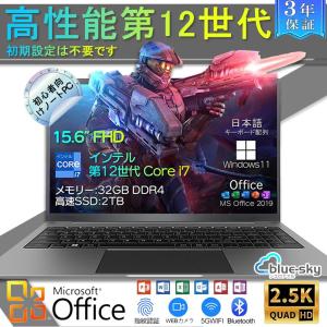 ノートパソコン 新品 windows11 off...の商品画像