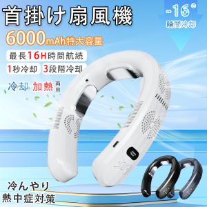 ネッククーラー 冷凍ハンギングネックエアコン 首...の商品画像