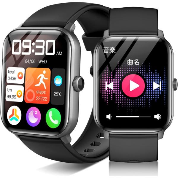 スマートウォッチ 最新Bluetooth5.3 通話機能 1.9インチ大画面 活動量計 腕時計 10...