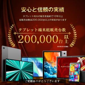 タブレット PC 本体 2024新製品 8+1...の詳細画像1