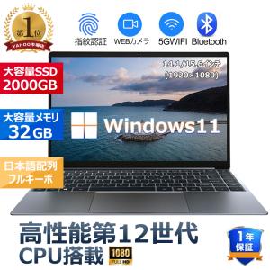 ノートパソコン windows11 新品 office 搭載 安い pc Microsoftoffi...