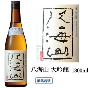 八海山 大吟醸 1800ml 日本酒 新潟 南魚沼