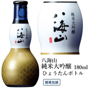 八海山 純米大吟醸 180ml ひょうたん ボトル｜wakamatsuya