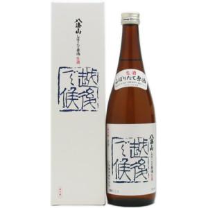 八海山 しぼりたて生原酒 越後で候 青越後 720ml化粧箱入り あおえちご 日本酒ギフト｜wakamatsuya