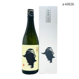 鶴齢 純米酒 雪男 720ml 化粧箱入り 日本酒 かくれい ゆきおとこ ギフト