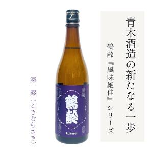 神の河 入手困難 神の河ブラック（かんのこブラック）720ml ［数量限定
