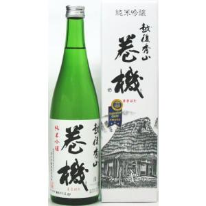 日本酒 高千代 巻機 純米吟醸 720ml