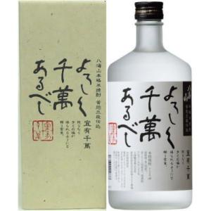 父の日 米焼酎 八海山 よろしく千萬あるべし 焼酎ギフト 宜有千萬 720ml 箱入