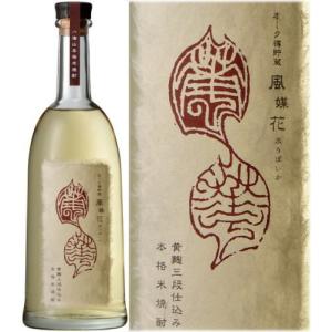 八海山 米焼酎 風媒花 焼酎ギフト オーク樽貯蔵 720ml ふうばいか