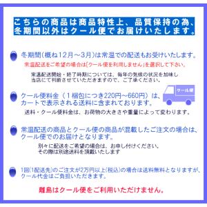 八海山 甘酒 あまさけ 八海山の麹だけでつくっ...の詳細画像4