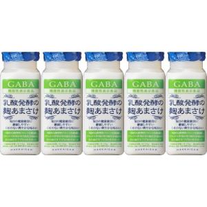 八海山 甘酒 あまさけ 八海山の麹だけでつくった あまさけ 乳酸発酵 GABA 118g ×５本