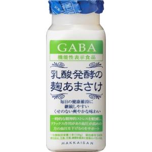 八海山 甘酒 麹だけでつくったあまさけ 乳酸発...の詳細画像2