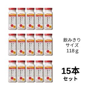甘酒 あまさけ 八海山の麹だけでつくった あまさけ 118g ×15本セット ノンアルコール