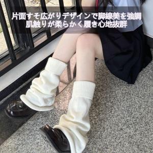 送料無料 ルーズソックス ワイドレッグウォーマ...の詳細画像1