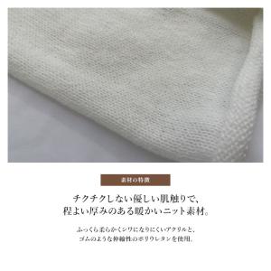 送料無料 ルーズソックス ワイドレッグウォーマ...の詳細画像2