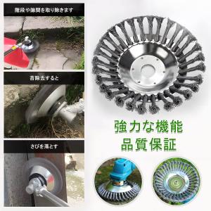 草刈り機 替え刃 草刈機用チップソー 除草ブラ...の詳細画像3