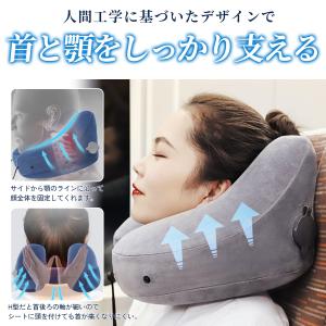 ネックピロー H型 飛行機 車 首が痛 旅行 ...の詳細画像1