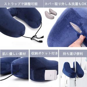 ネックピロー H型 飛行機 車 首が痛 旅行 ...の詳細画像5