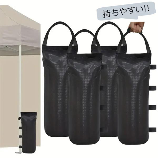 テント重り タープ テントウェイト (４個セット/容量6L*4)  20kg 重り 水 テント 重し...