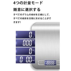 はかり デジタル キッチンスケール 1g単位 ...の詳細画像3