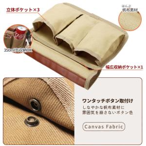 チェアサイドポケット ポケット 収納 肘掛け ...の詳細画像2