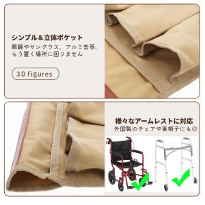 チェアサイドポケット ポケット 収納 肘掛け ...の詳細画像3