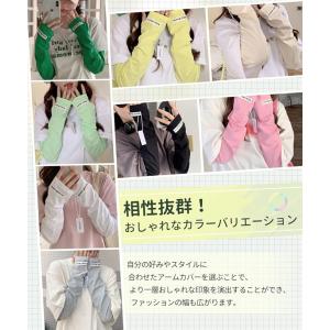 アームカバー 日焼け防止 レディース かわいい...の詳細画像4