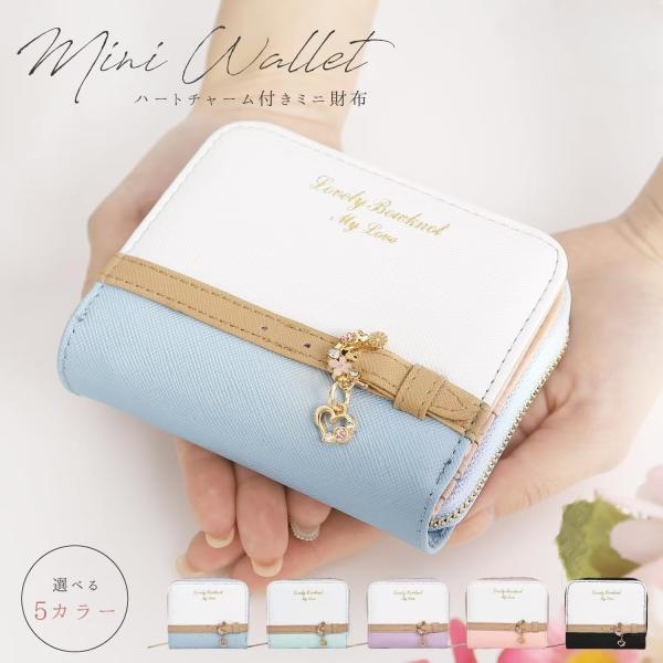 財布 レディース 2つ折り コンパクト ミニ財布 二つ折り 小銭入れ コインケース カードケース 多...