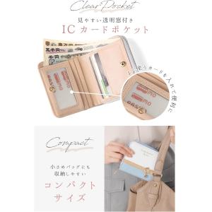 財布 レディース 2つ折り コンパクト ミニ財...の詳細画像5